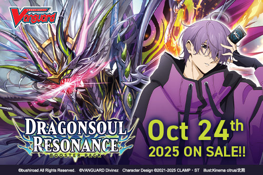 Cardfight Vanguard DZ-BT10 Dragsoul Resonance