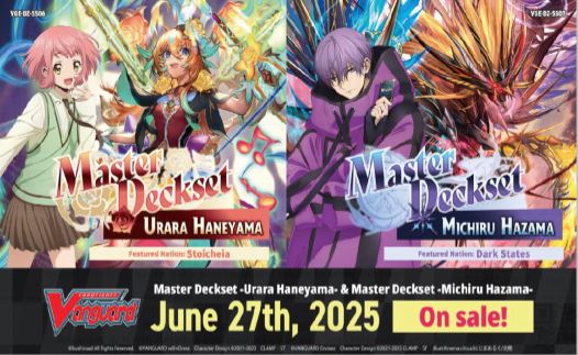 Cardfight Vanguard VGE DZSS06&07 Master Deckset 06 & 07