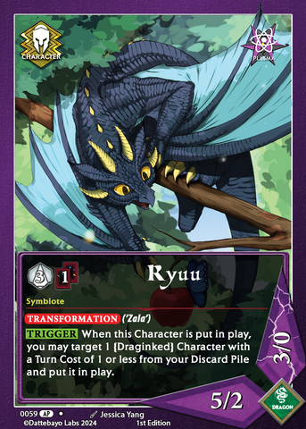 Ryuu C0059 1st Edition