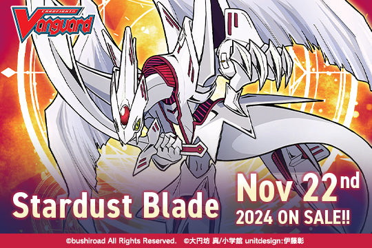 DZ-SS04 Special Series 04: Stardust Blade