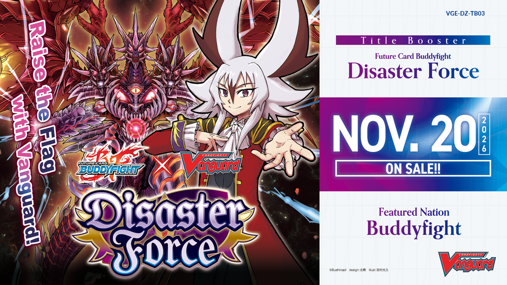 Cardfight Vanguard: Future Card Buddyfight Disaster Force