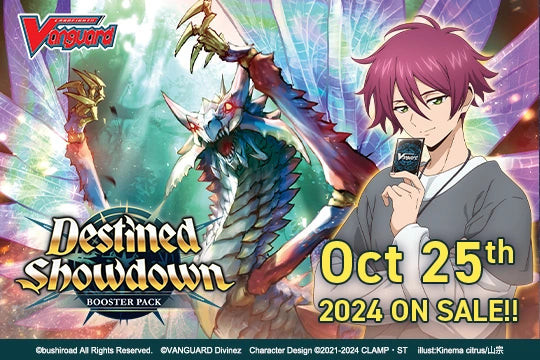 Cardfight Vanguard DZ-BT4 - Destined Showdown