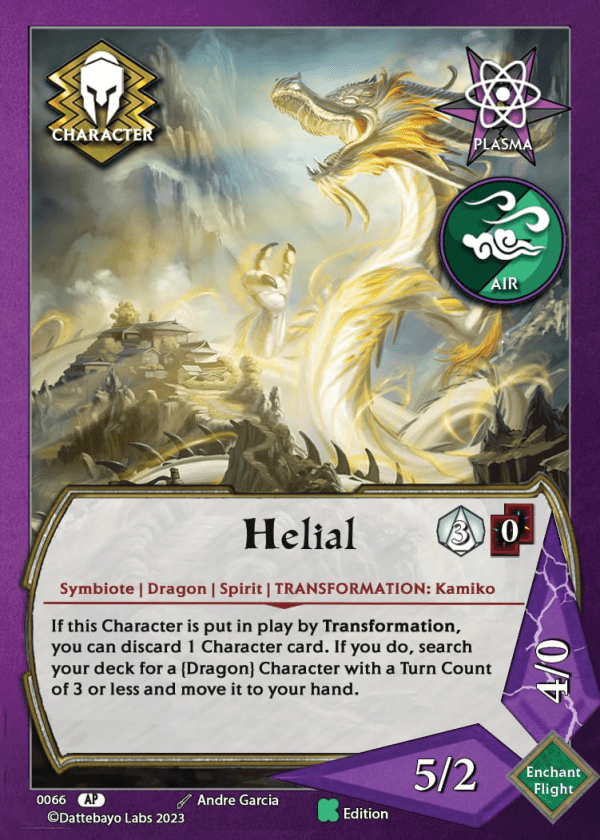 Helial C0066 Kickstarter Edition