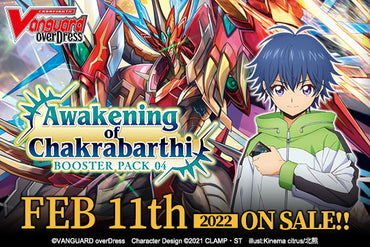 D-BT04 Awakening of Chakrabarthi Booster Box